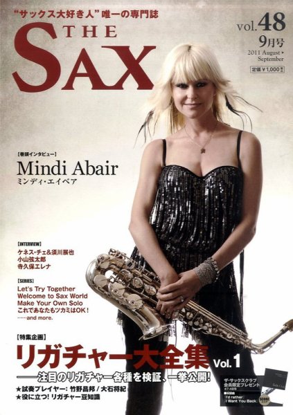 The SAX (ザサックス) 48号 (発売日2011年07月25日) 表紙