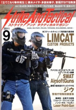 激安 And Strike D62-045 Tactical KAMADO DYNAMICS MAGPUL 特集 