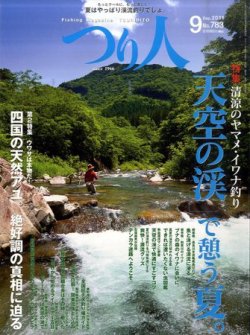 雑誌 定期購読の予約はfujisan 雑誌内検索 タナゴ がつり人の11年07月25日発売号で見つかりました