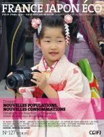 FRANCE JAPON ECO（フランスジャポンエコー） No.127 (発売日2011年07月25日) 表紙
