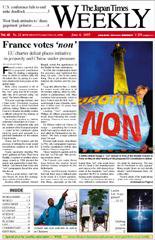 The Japan Times / The New York Times Weekend Edition 2005年06月04日発売号 表紙