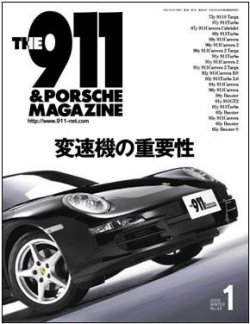 THE 911 ＆ PORSCHE MAGAZINE（ザ911アンドポルシェマガジン） No.43 WINTER 2 (発売日2004年12月06日) 表紙