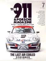 THE 911 ＆ PORSCHE MAGAZINE（ザ911アンドポルシェマガジン） No.37 SUMMER 2003 (発売日2003年06月06日) 表紙