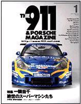 THE 911 ＆ PORSCHE MAGAZINE（ザ911アンドポルシェマガジン） No.39 WINTER 2004 (発売日2003年12月06日) 表紙