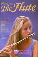 The Flute (ザフルート) 第66号 (発売日2003年10月20日) 表紙