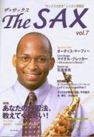 The SAX (ザサックス) 7号 (発売日2003年03月20日) 表紙