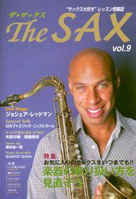 The SAX (ザサックス) 9号 (発売日2003年11月20日) 表紙
