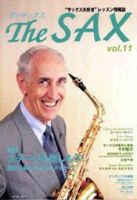 The SAX (ザサックス) 11号 表紙