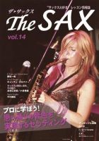 The SAX (ザサックス) 14号 表紙