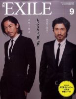 月刊EXILE 2022年5月号 (発売日2022年03月27日) | 雑誌/定期購読
