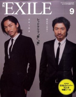 EXILE TRIBE STATION ONLINE STORE｜月刊EXILE/2011
