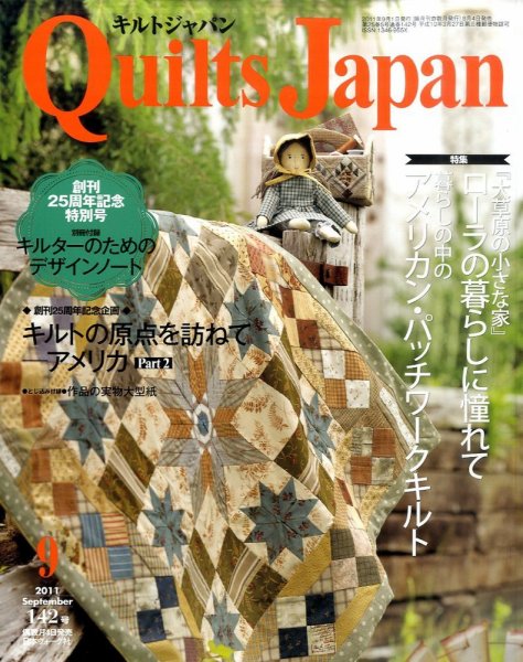 Quilts Japan（キルトジャパン） No142 (発売日2011年08月04日) 表紙