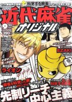 キスカ 9月号 (発売日2011年08月08日) 表紙