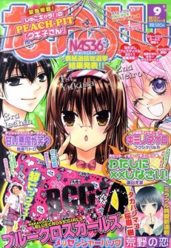 なかよし 9月号 11年08月03日発売 雑誌 定期購読の予約はfujisan