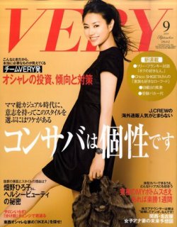 VERY（ヴェリイ） 9月号 (発売日2011年08月06日) | 雑誌/定期