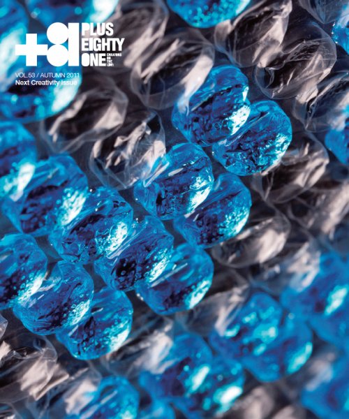 +81(PLUS EIGHTY ONE) vol.53 (発売日2011年08月10日) 表紙