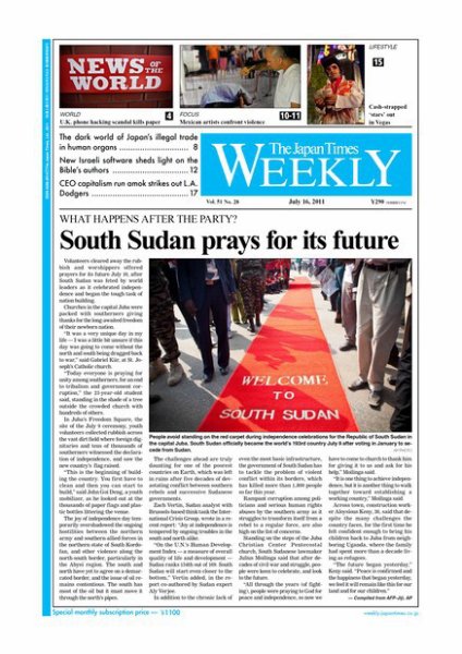The Japan Times / The New York Times Weekend Edition Vol，51 №28 (発売日2011年07月15日) 表紙