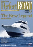 Perfect BOAT（パーフェクトボート）  9月号 表紙