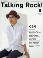 Talking Rock!（トーキングロック！） 2011年9月号 表紙