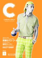 月刊カジュアルゴルフ 9月号 表紙