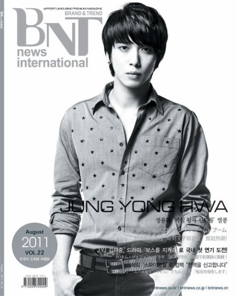 bnt news international Vol.22 (発売日2011年08月05日) 表紙