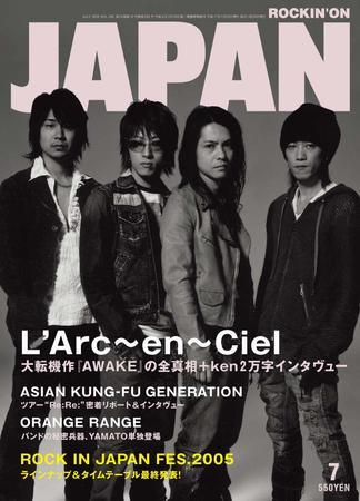 ROCKIN'ON JAPAN（ロッキング・オン・ジャパン） 7月号 (発売日2005年 