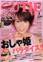CUTiE（キューティ） 9月号 (発売日2011年08月11日) 表紙