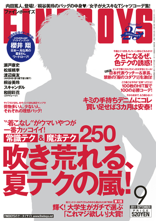 ファインボーイズ1995年版 91mOXIh0mmL._UF350,350_QL50_.jpg