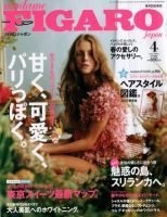 フィガロジャポン(madame FIGARO japon) 4月号 (発売日2012年02月20日) 表紙