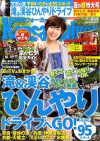 Amazon.co.jp: 関西Walker (ウォーカー) 2014年 11/25号 [雑誌