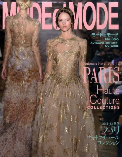 MODEetMODE（モードェモード） No.356 (発売日2011年08月20日) 表紙