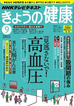 Amazon.co.jp: NHK放送100年史 : NHK: Japanese Books