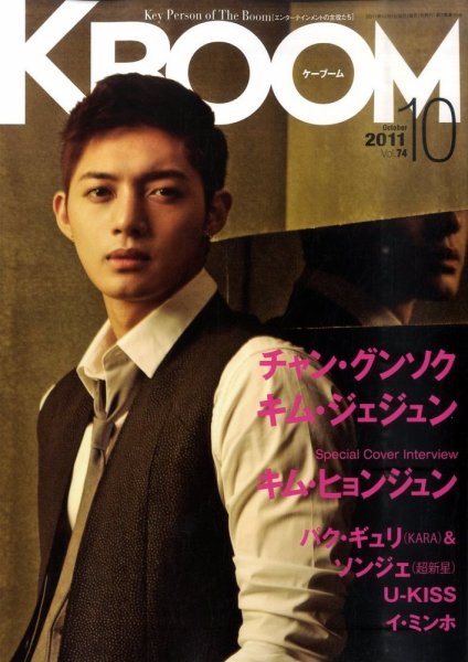 F to F 2011年10月号 (発売日2011年08月20日) 表紙