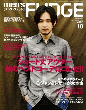 men's FUDGE（メンズファッジ） 2011年10月号 (発売日2011年08