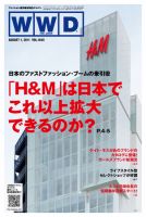 WWDJAPAN 表紙