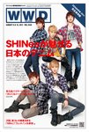 WWDJAPAN 2011年08月15日発売号 表紙