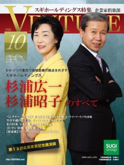 企業 安い 家 倶楽部 雑誌