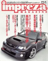 impreza MAGAZINE（インプレッサマガジン）｜定期購読