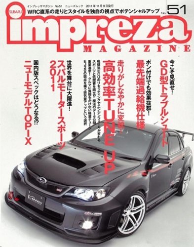 impreza MAGAZINE（インプレッサマガジン） vol.51 (発売日2011年09月26日) 表紙
