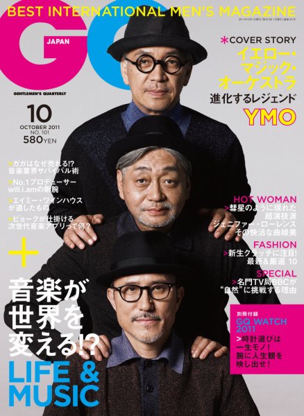 GQ JAPAN（ジーキュージャパン） 10月号 (発売日2011年08月24日) 表紙