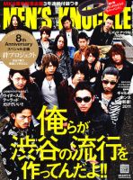 MEN’S KNUCKLE（メンズナックル） 10月号 (発売日2011年08月24日) 表紙