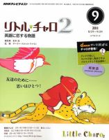 リトル・チャロ2　DVDとテキスト 7152Yz5qNVL._UF350,350_QL50_.jpg