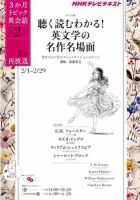 【未開封】3か月トピック英会話 DVDセット 3か月トピック英会話 1日まるごと英語で話そう! DVDセット
