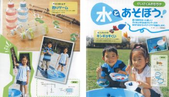 ひろば 2011年7月号 (発売日2011年06月01日) 表紙