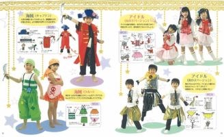 ひろば 2011年9月号 (発売日2011年08月01日) 表紙