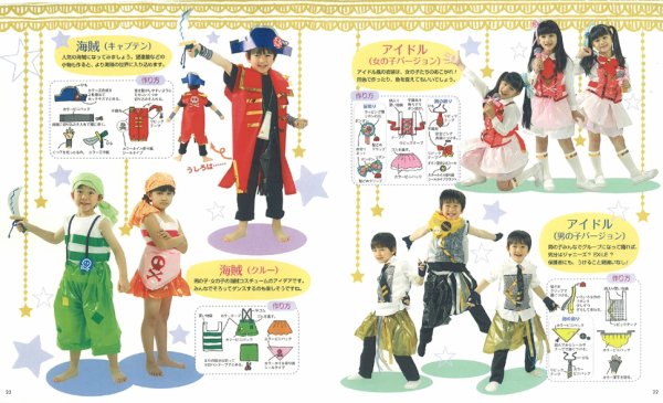 ひろば 2011年9月号 (発売日2011年08月01日) 表紙