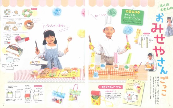 ひろば 2011年10月号 (発売日2011年09月01日) 表紙