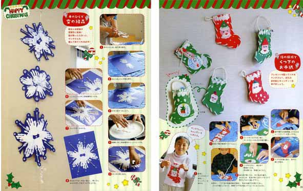 ひろば 2011年11月号 (発売日2011年10月01日) 表紙