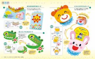 ひろば 2012年3月号 (発売日2012年02月01日) 表紙
