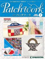隔週刊 パッチワーク 第7号 (発売日2011年05月24日) 表紙